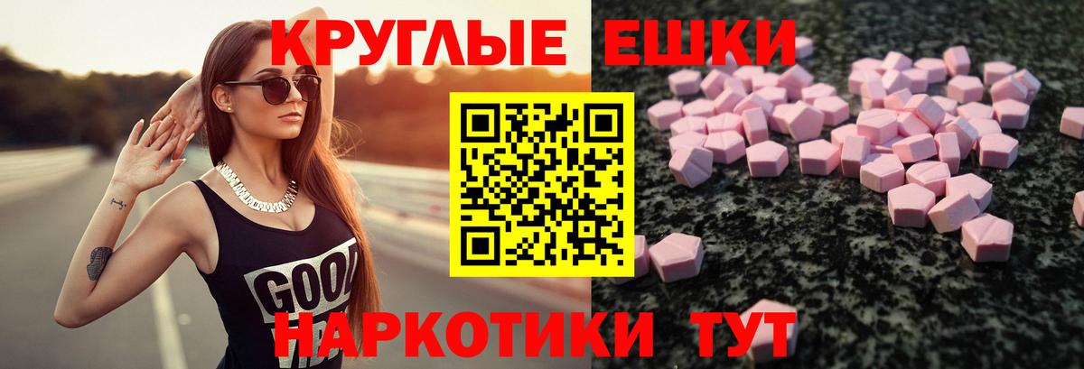 Экстази Дубай Анапа