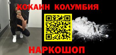 MDMA Premium VHQ Шелехов