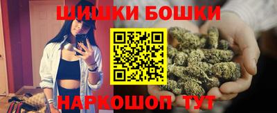 гашиш Чебаркуль