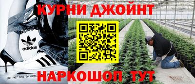 гашиш Чебаркуль