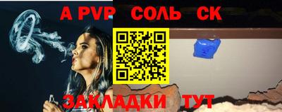 гашиш Чебаркуль