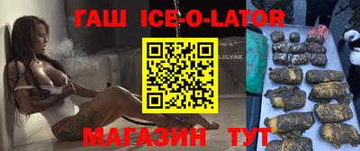 гашиш Чебаркуль