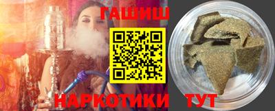 гашиш Чебаркуль