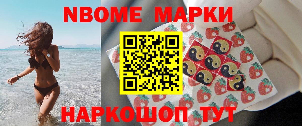 Alpha-PVP СК   Каннабис  Меф кристаллы  МЕТАМФЕТАМИН  АМФЕТАМИН   Анапа  Вход с VPN  ГАШ 