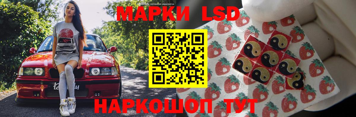 ЛСД экстази ecstasy Анапа