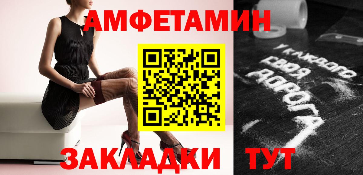 Первитин мет  Первитин мет  Анапа  Вход с VPN 