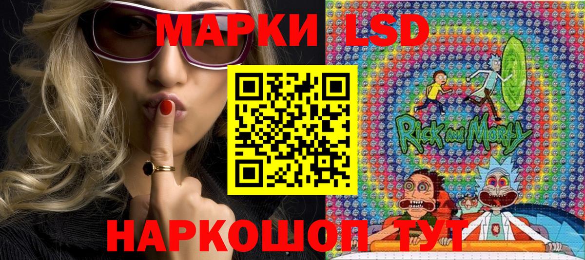Марки N-bome 1,8мг Анапа