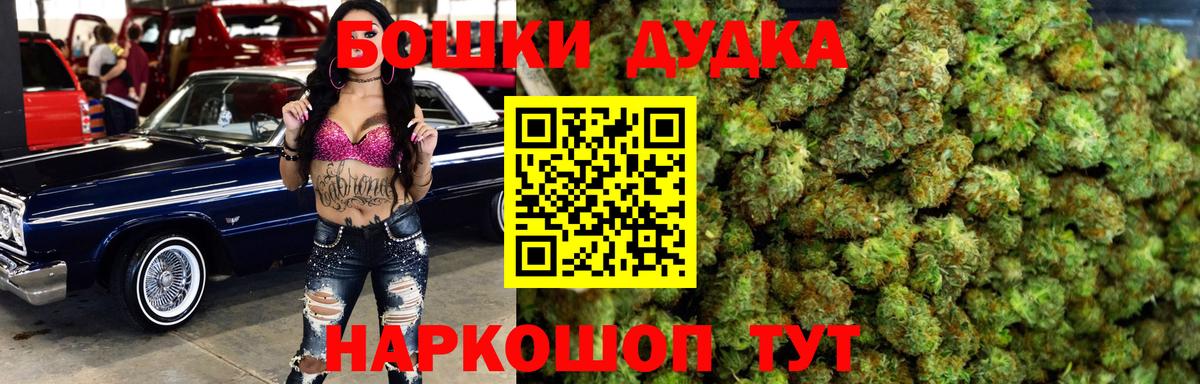 Марихуана индика Анапа