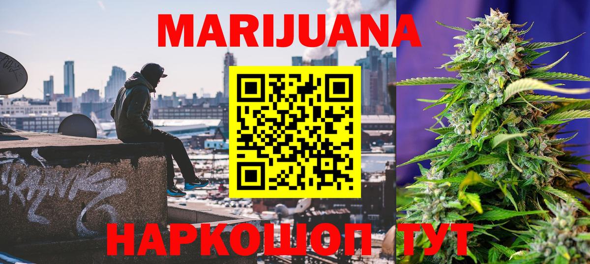 Анапа  Шишки марихуана семена  Вход с VPN  Бошки марихуана планчик  Марихуана тримм  Канабис сатива 